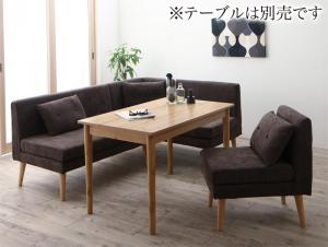 【新商品】北欧デザインソファ リビングダイニングセット SLIVE スライブ 3点セット(2Pソファ1脚+アームソファ1脚＋1Pソファ1脚) 右アーム 送料無料