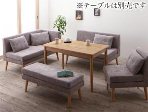 【新商品】北欧デザインソファ リビングダイニングセット SLIVE スライブ 4点セット(2Pソファ1脚+アームソファ1脚＋1Pソファ1脚+ベンチ1脚) 左アーム 送料無料