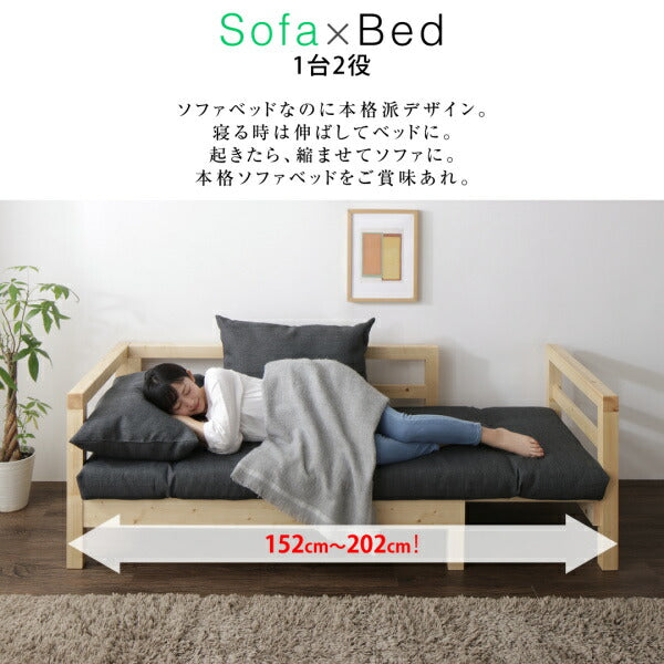 【新商品】16色から選べる 伸縮・伸長式北欧天然木すのこソファベッド Exii エグジー テーブル W60-90 送料無料