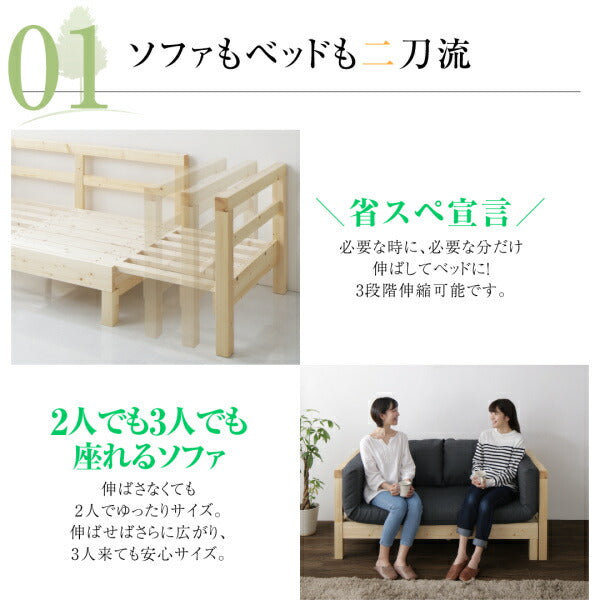 【新商品】16色から選べる 伸縮・伸長式北欧天然木すのこソファベッド Exii エグジー マット＆クッションセット 2P-3.5P 送料無料