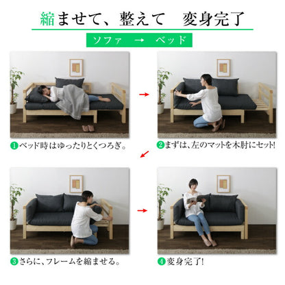 【新商品】16色から選べる 伸縮・伸長式北欧天然木すのこソファベッド Exii エグジー テーブル W60-90 送料無料