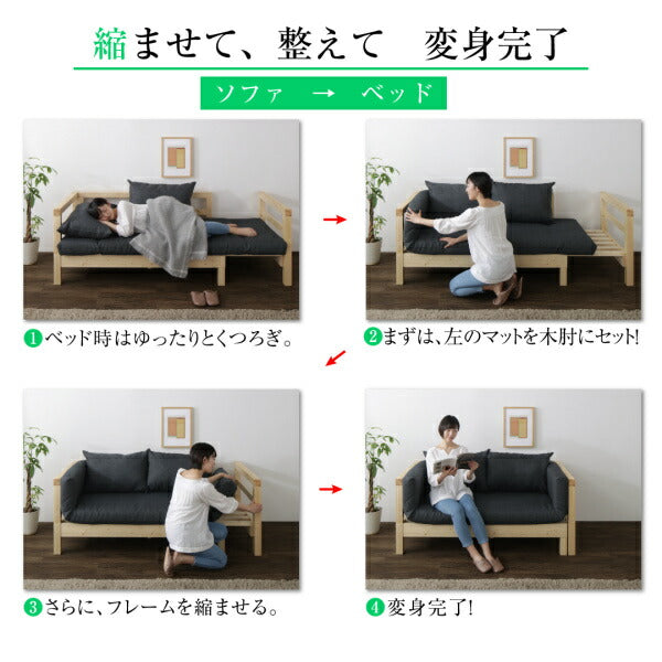 【新商品】16色から選べる 伸縮・伸長式北欧天然木すのこソファベッド Exii エグジー マット＆クッションセット 2P-3.5P 送料無料