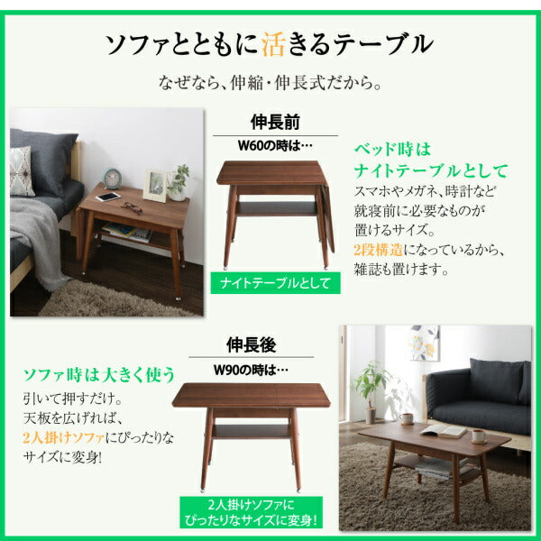 【新商品】16色から選べる 伸縮・伸長式北欧天然木すのこソファベッド Exii エグジー テーブル W60-90 送料無料