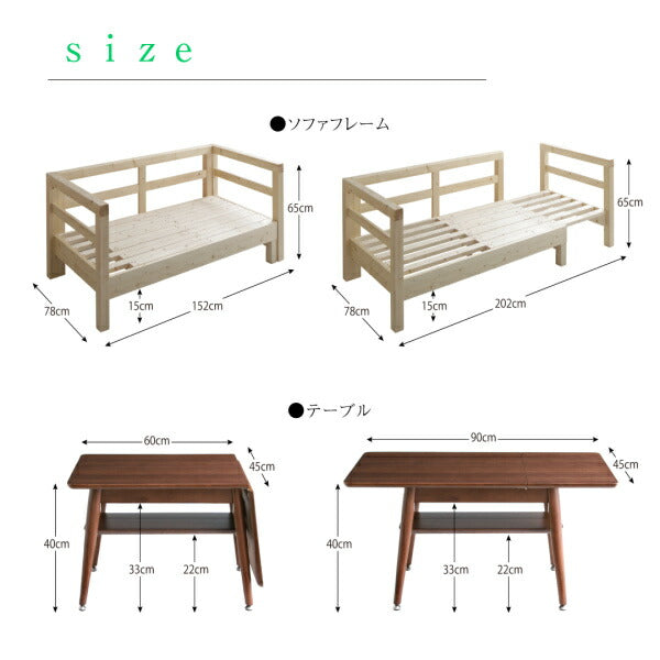 【新商品】16色から選べる 伸縮・伸長式北欧天然木すのこソファベッド Exii エグジー マット＆クッションセット 2P-3.5P 送料無料
