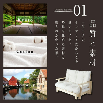 【新商品】素材と品質にこだわった セミダブル天然木すのこソファベッド LAXZERIA ラグゼリア ソファベッド フレーム＋布団セット 140cm 送料無料