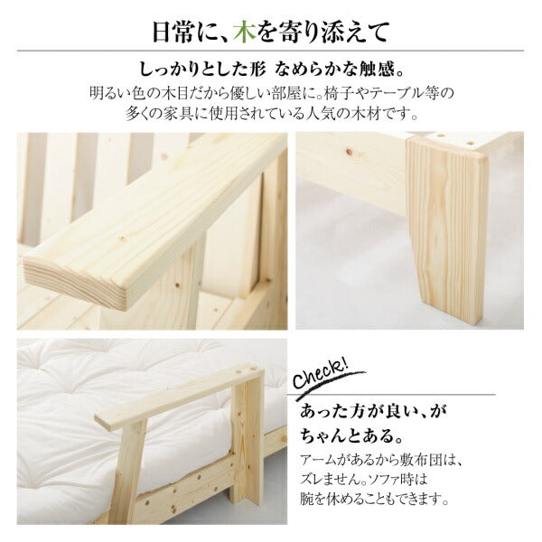 【新商品】素材と品質にこだわった セミダブル天然木すのこソファベッド LAXZERIA ラグゼリア ソファベッド フレーム＋布団セット 140cm 送料無料