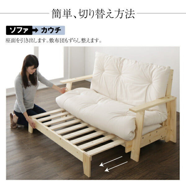 【新商品】素材と品質にこだわった セミダブル天然木すのこソファベッド LAXZERIA ラグゼリア 敷き布団 布団のみ セミダブル 送料無料