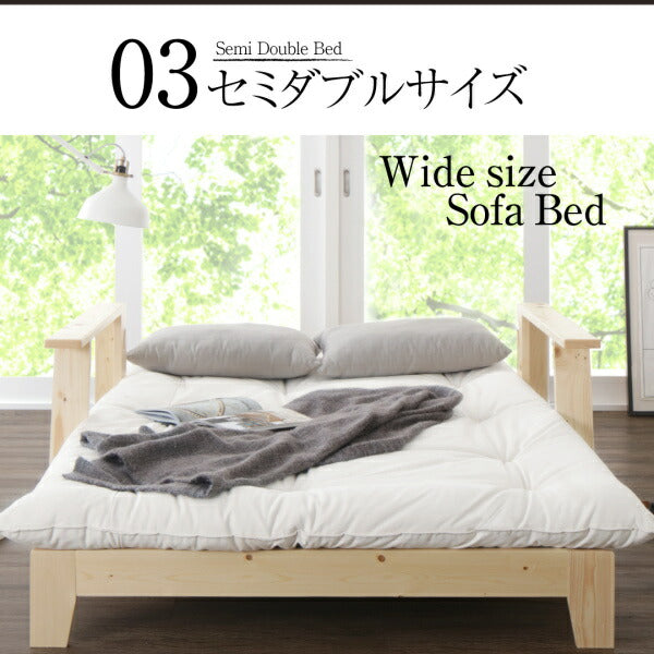 【新商品】素材と品質にこだわった セミダブル天然木すのこソファベッド LAXZERIA ラグゼリア ソファベッド フレーム＋布団セット 140cm 送料無料