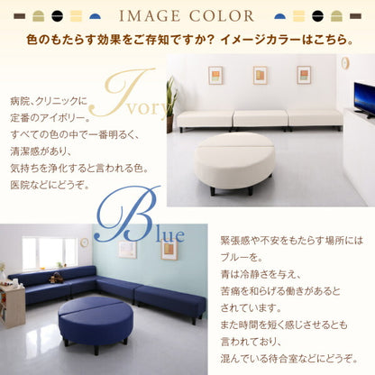 【新商品】空間に合わせて色と形を選ぶレザーカバーリング待合ロビーソファ Caran Coron カランコロン ソファ 半円 2P 送料無料