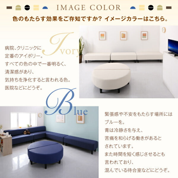 【新商品】空間に合わせて色と形を選ぶレザーカバーリング待合ロビーソファ Caran Coron カランコロン ソファ 背あり 2P 送料無料 - 【公式】allecore(アレコレ) 家具インテリア・生活雑貨のオンライン通販