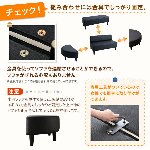 【新商品】空間に合わせて色と形を選ぶレザーカバーリング待合ロビーソファ Caran Coron カランコロン ソファ 背なし 2P 送料無料