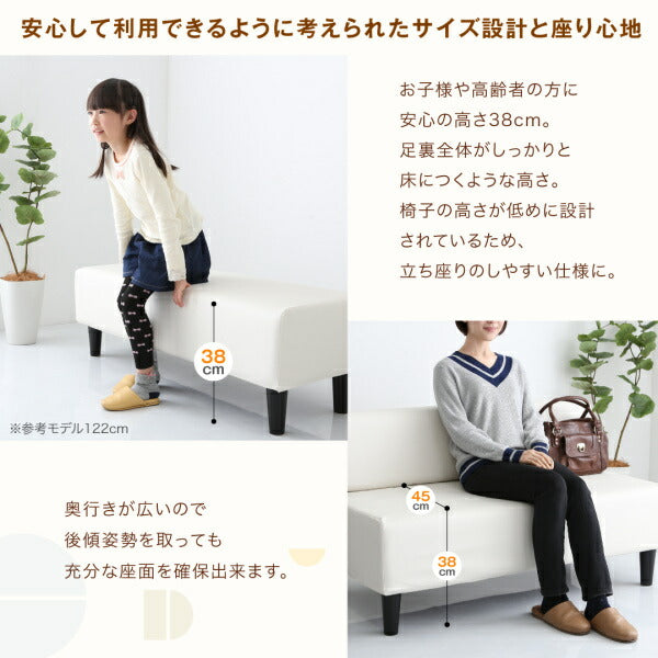 【新商品】空間に合わせて色と形を選ぶレザーカバーリング待合ロビーソファ Caran Coron カランコロン ソファ別売りカバー 背あり 送料無料