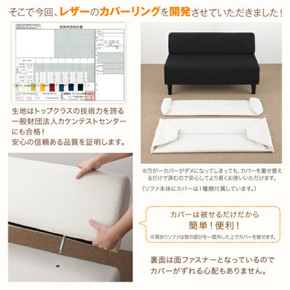 【新商品】空間に合わせて色と形を選ぶレザーカバーリング待合ロビーソファ Caran Coron カランコロン ソファ2点セット 円形 2P×2 送料無料