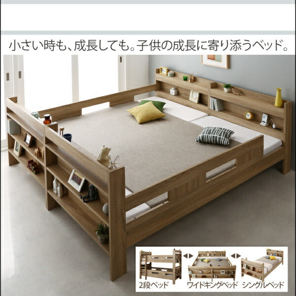 【新商品】組立設置付き 2段ベッドにもなるワイドキングサイズベッド Whentass ウェンタス 薄型抗菌国産ポケットコイルマットレス付き フルガード ワイドK200 送料無料