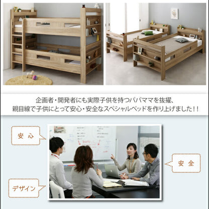 【新商品】組立設置付き 2段ベッドにもなるワイドキングサイズベッド Whentass ウェンタス 薄型軽量ボンネルコイルマットレス付き フルガード ワイドK200 送料無料