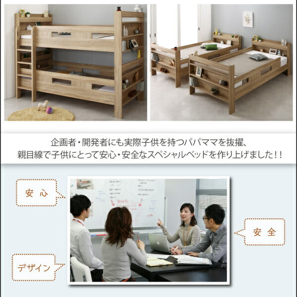 【新商品】組立設置付き 2段ベッドにもなるワイドキングサイズベッド Whentass ウェンタス 薄型抗菌国産ポケットコイルマットレス付き フルガード ワイドK200 送料無料