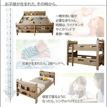 【新商品】組立設置付き 2段ベッドにもなるワイドキングサイズベッド Whentass ウェンタス 薄型抗菌国産ポケットコイルマットレス付き フルガード ワイドK200 送料無料