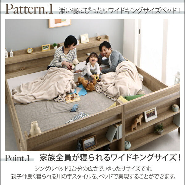 【新商品】組立設置付き 2段ベッドにもなるワイドキングサイズベッド Whentass ウェンタス 薄型抗菌国産ポケットコイルマットレス付き フルガード ワイドK200 送料無料