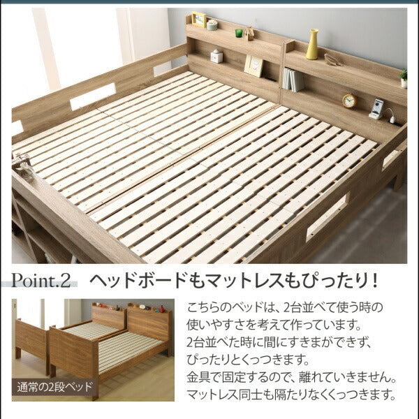 【新商品】組立設置付き 2段ベッドにもなるワイドキングサイズベッド Whentass ウェンタス 薄型抗菌国産ポケットコイルマットレス付き フルガード ワイドK200 送料無料
