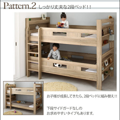 【新商品】組立設置付き 2段ベッドにもなるワイドキングサイズベッド Whentass ウェンタス 薄型抗菌国産ポケットコイルマットレス付き フルガード ワイドK200 送料無料