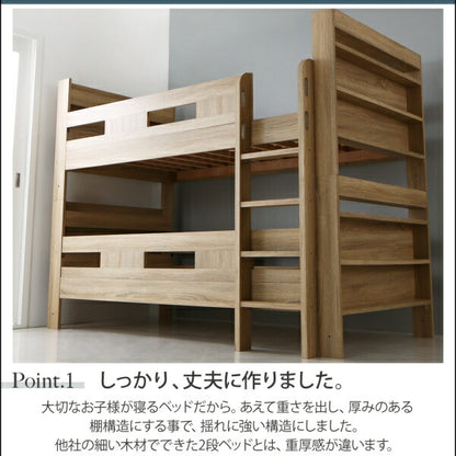 【新商品】組立設置付き 2段ベッドにもなるワイドキングサイズベッド Whentass ウェンタス 薄型抗菌国産ポケットコイルマットレス付き フルガード ワイドK200 送料無料