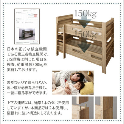 【新商品】組立設置付き 2段ベッドにもなるワイドキングサイズベッド Whentass ウェンタス 薄型抗菌国産ポケットコイルマットレス付き フルガード ワイドK200 送料無料