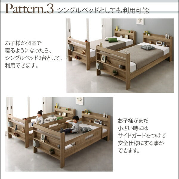 【新商品】組立設置付き 2段ベッドにもなるワイドキングサイズベッド Whentass ウェンタス 薄型抗菌国産ポケットコイルマットレス付き フルガード ワイドK200 送料無料