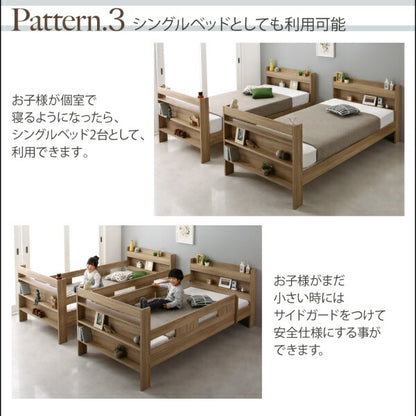【新商品】組立設置付き 2段ベッドにもなるワイドキングサイズベッド Whentass ウェンタス 薄型抗菌国産ポケットコイルマットレス付き フルガード ワイドK200 送料無料