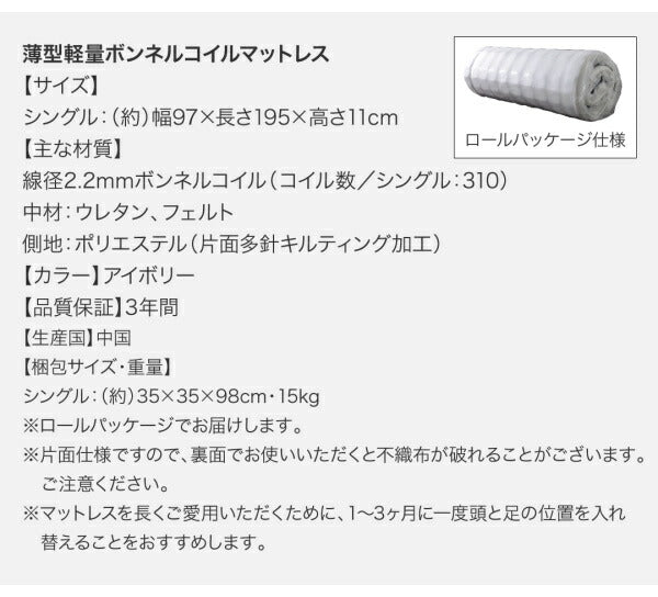 【新商品】組立設置付き 2段ベッドにもなるワイドキングサイズベッド Whentass ウェンタス 薄型抗菌国産ポケットコイルマットレス付き フルガード ワイドK200 送料無料