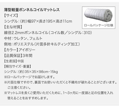 【新商品】組立設置付き 2段ベッドにもなるワイドキングサイズベッド Whentass ウェンタス 薄型抗菌国産ポケットコイルマットレス付き フルガード ワイドK200 送料無料