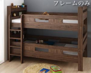 【新商品】ずっと使える！2段ベッドにもなるワイドキングサイズベッド Whentoss ウェントス ベッドフレームのみ フルガード ワイドK200 送料無料