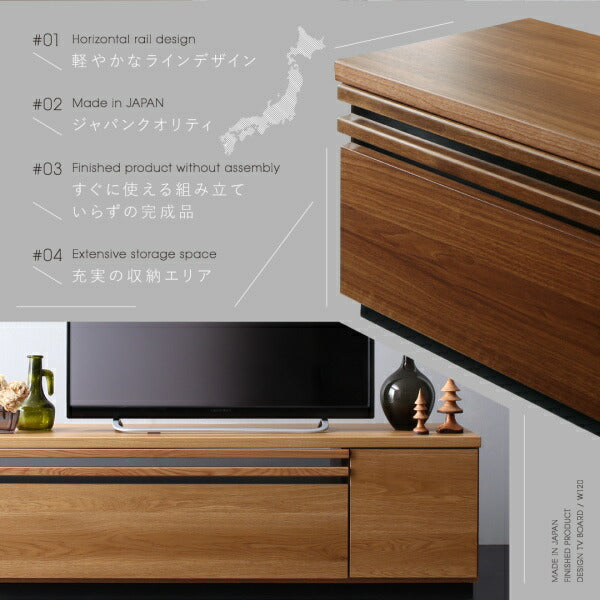 【新商品】国産完成品デザインテレビボード Willy ウィリー 120cm 送料無料