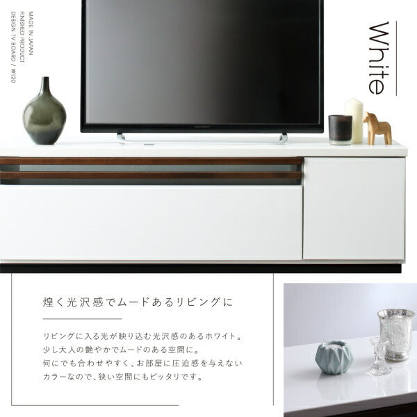 【新商品】国産完成品デザインテレビボード Willy ウィリー 120cm 送料無料