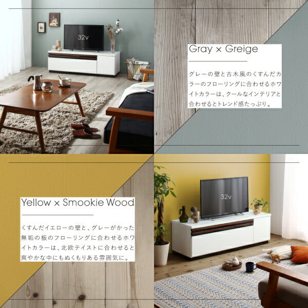 【新商品】国産完成品デザインテレビボード Willy ウィリー 120cm 送料無料