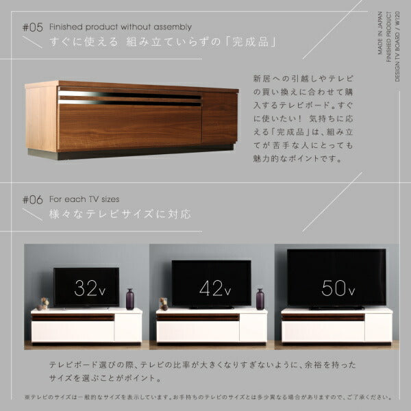 【新商品】国産完成品デザインテレビボード Willy ウィリー 120cm 送料無料