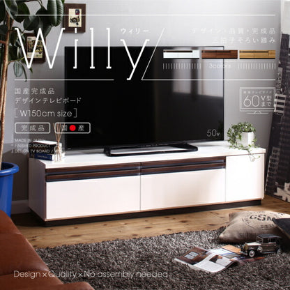【新商品】国産完成品デザインテレビボード Willy ウィリー 150cm 送料無料