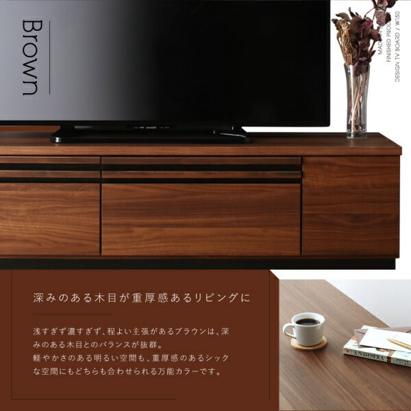 【新商品】国産完成品デザインテレビボード Willy ウィリー 150cm 送料無料