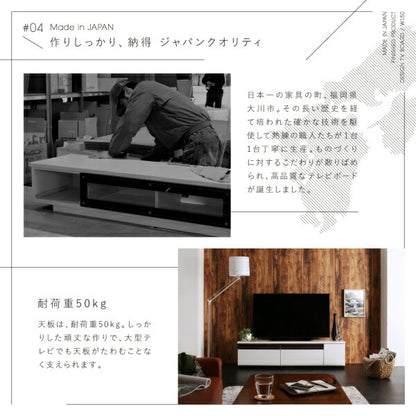 【新商品】国産完成品デザインテレビボード Willy ウィリー 150cm 送料無料