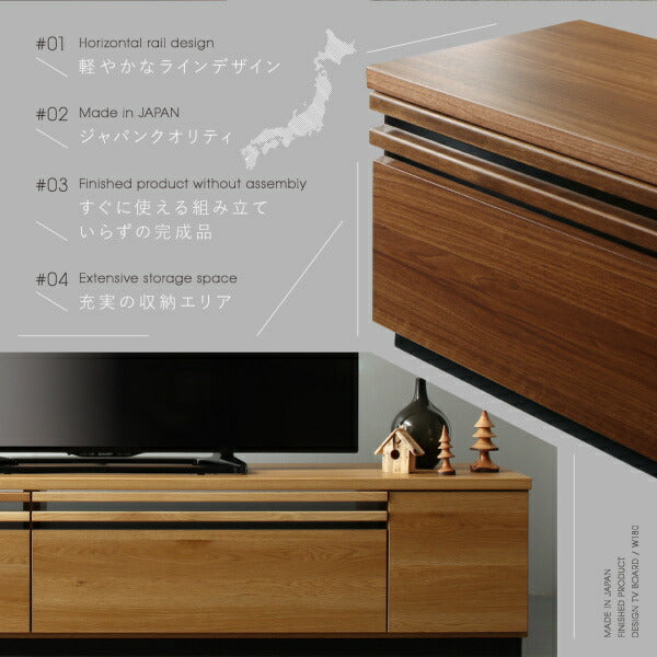 【新商品】国産完成品デザインテレビボード Willy ウィリー 180cm 送料無料