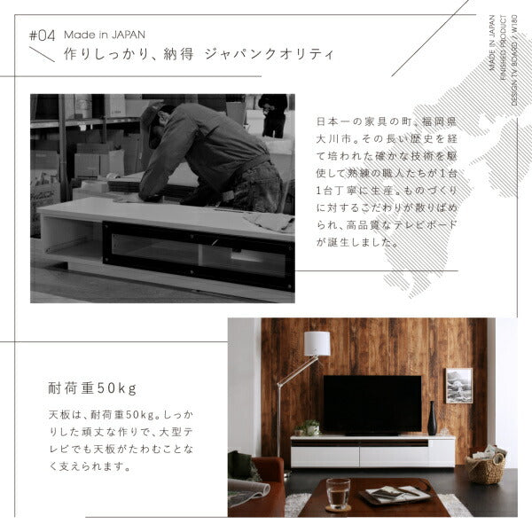 【新商品】国産完成品デザインテレビボード Willy ウィリー 180cm 送料無料