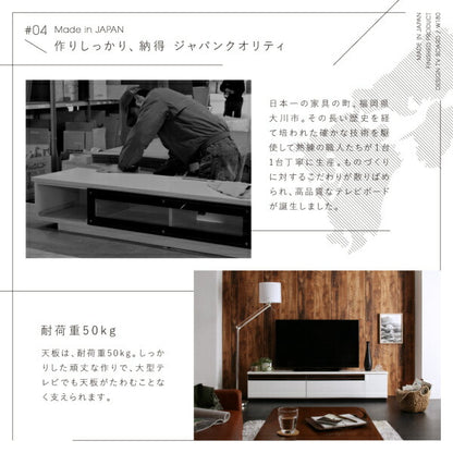 【新商品】国産完成品デザインテレビボード Willy ウィリー 180cm 送料無料