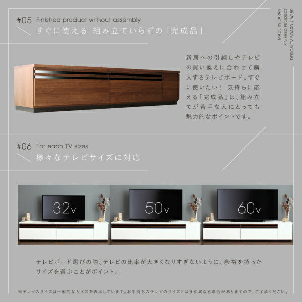 【新商品】国産完成品デザインテレビボード Willy ウィリー 180cm 送料無料