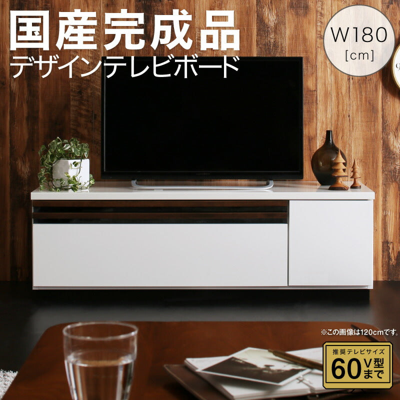 【新商品】国産完成品デザインテレビボード Willy ウィリー 180cm 送料無料