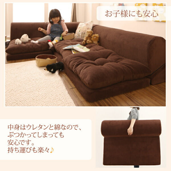 【新商品】ふわふわなめらかマイクロファイバーフロアコーナーソファ mofｌi モフリ ソファ5点セット コの字 1P×2+2P+コーナー×2 送料無料