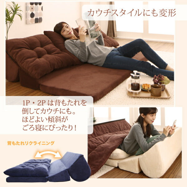 【新商品】ふわふわなめらかマイクロファイバーフロアコーナーソファ mofｌi モフリ ソファ6点セット コの字 2P×4+コーナー×2 送料無料