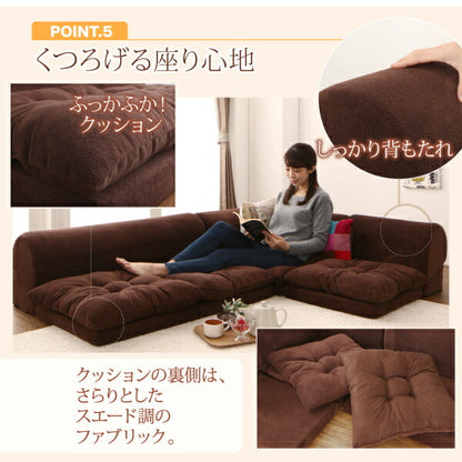 【新商品】ふわふわなめらかマイクロファイバーフロアコーナーソファ mofｌi モフリ ソファ3点セット L字 1P+2P+コーナー 送料無料