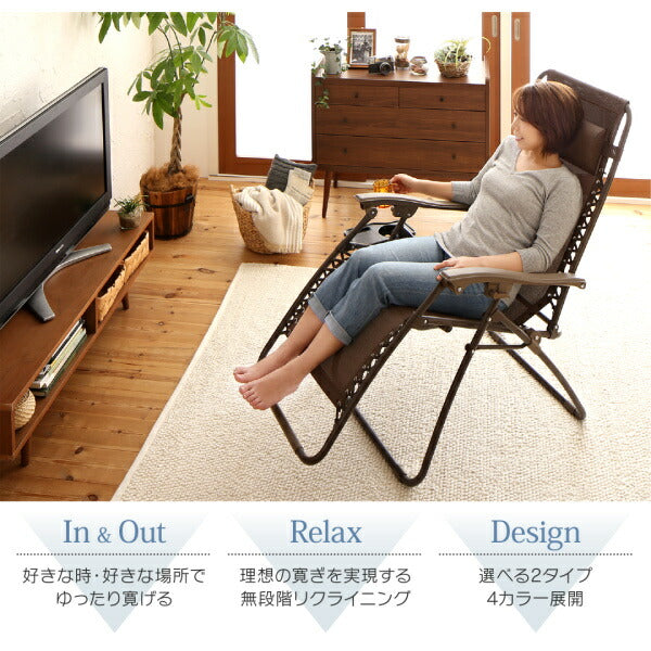 【新商品】屋内外で使える 無段階リクライニング折りたたみ式リラックスチェア Scilla シラー 木調肘かけ 送料無料