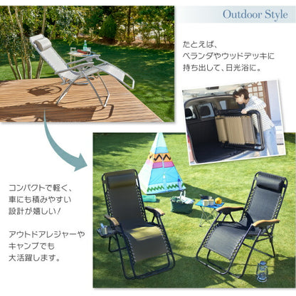 【新商品】屋内外で使える 無段階リクライニング折りたたみ式リラックスチェア Scilla シラー 木調肘かけ 送料無料