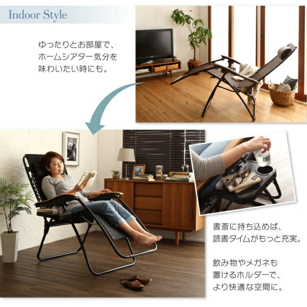 【新商品】屋内外で使える 無段階リクライニング折りたたみ式リラックスチェア Scilla シラー 木調肘かけ 送料無料
