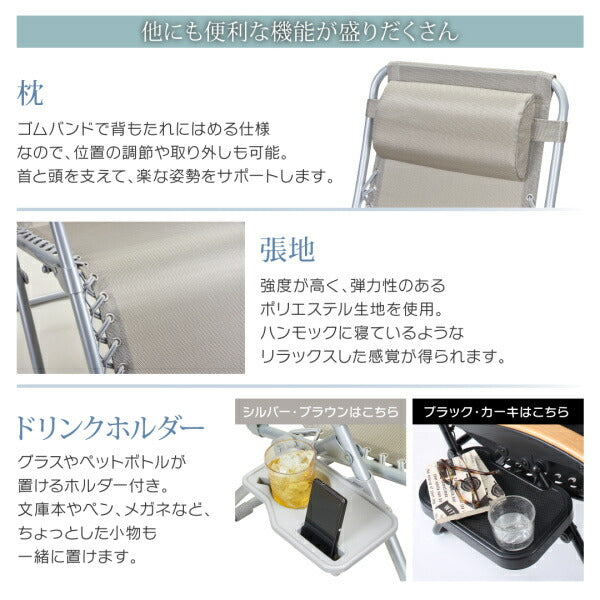 【新商品】屋内外で使える 無段階リクライニング折りたたみ式リラックスチェア Scilla シラー 木調肘かけ 送料無料